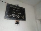 صور.. افتتاح أول وحدة اجتماعية مراقبة بالكاميرات فى قرية أبو صير بالجيزة