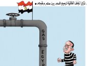 اضحك على أردوغان فى كاريكاتير اليوم السابع.. "تركيا بتهرى ومصر بتنجح"