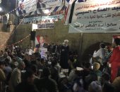 صور.. "محمود التهامى" يشدو فى احتفالية دعم السيسى لفترة رئاسية ثانية