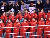 صور.. جميلات كوريا الشمالية يُشعلن مدرجات دورة الألعاب الأولمبية بسول