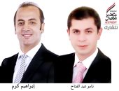رئيس الوزراء يعين إبراهيم كرم مديرا تنفيذيا لصندوق تحيا مصر