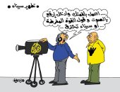 "الجزيرة" تبحث عن كذبة تروجها عن سيناء فى كاريكاتير اليوم السابع