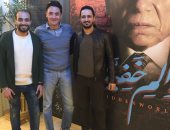 صور.. فتحى عبد الوهاب مع مؤلفى "عوالم خفية" فى كواليس المسلسل
