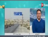 مسؤولة حزب الوفد بأمريكا لصباح أون: الجالية المصرية تدعم عملية سيناء 2018
