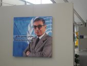 صور.. مكتبة الإسكندرية تفتتح معرض بطرس غالى بحضور زوجته ليا غالي