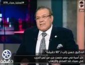 فيديو.. حسن راتب: سنخلق فرص عمل لأهالى سيناء.. ورفضت عرض إسرائيلى للاستثمار معى