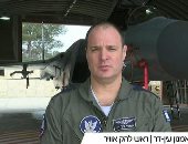 ضابط بسلاح الجو الإسرائيلى: نفذنا 1000 عملية عسكرية فى سوريا