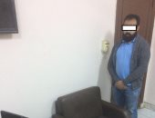 ضبط شخص شهر بآخر وزوجته على موقع التواصل الاجتماعى "فيس بوك"