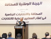 عمر مروان يوجه رسالة لأصحاب دعوات مقاطعة الانتخابات.. تعرف عليها 