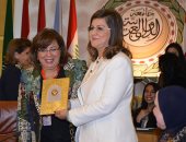 وزيرة التخطيط لـ150سيدة أعمال أجنبية: الرئيس يثق فى سيدات مصر