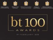 Business Today تكرم اليوم 100 مؤسسة وشخصية الأكثر تأثيرا فى الاقتصاد