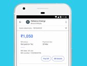 Tez تطبيق تابع لجوجل لتسهيل دفع الفواتير بضغطة زر