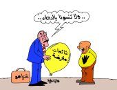 شائعات الإخوان فى كاريكاتير " اليوم السابع