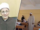 "المعاهد الأزهرية" تستعد لامتحانات الثانوية.. تسجيل الاستمارات أول مارس.. 180 ألف طالب يؤدون الامتحانات.. رئيس القطاع: نسعى لتلبية مقترحات الطلاب حول الجدول.. وشرح المناهج على بوابة الأزهر لأبناء شمال سيناء