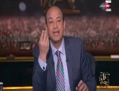 فيديو.. عمرو أديب: نيتنياهو عمل شو بلدى حول صفقة الغاز للتغطية على "خيبته"