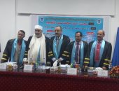 رسالة ماجستير عن الإنسجام الصوتى فى جزء "عم" لباحث من الإسماعيلية