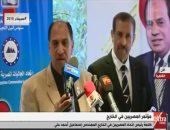 رئيس اتحاد المصريين بالخارج: مصر تحارب الإرهاب نيابة عن أوربا ..ونعم للسيسي