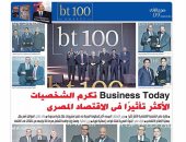 صحيفة صوت الأمة تحتفى بحفل bt100 وتشير لملف المكرمين فى صفحتها الأولى