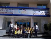 صور.. تلاميذ مدرسة أسوان الجديدة يقدمون الهدايا للأطفال بمركز مجدى يعقوب