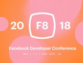 "فيس بوك" تفتح باب التسجيل لمؤتمر مطوريها السنوى F8