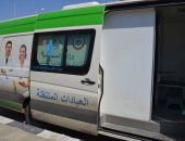 انطلاق مبادرة القضاء على فيروس سى بـ4 قوافل طبية بالسويس