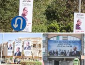 صور.. ميادين العاصمة تبايع السيسي بـ"العربى والإنجليزى".. لافتات دعم الرئيس تكسو شوارع القاهرة فى أول يوم للدعاية بانتخابات الرئاسة.. ومواطنون للرئيس: كلنا معاك.. وموقع إلكترونى لإبراز إنجازات المرشح الرئاسى