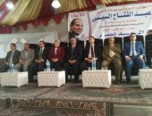 مؤتمر "كلنا معاك من أجل مصر" لدعم الرئيس السيسي بكفر الشيخ