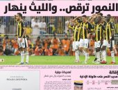 الصحافة السعودية تحتفل بثلاثية الاتحاد وتألق كهربا أمام الشباب.. صور
