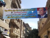 تعرف على الحد الأقصى للإنفاق على الدعاية الانتخابية لمرشحى رئاسة الجمهورية