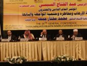 وزير الأوقاف السودانى بمؤتمر "صناعة الإرهاب": نعانى من اضطراب المقاهيم