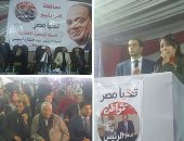 الآلاف يحتشدون لتأييد الرئيس بسيدى سالم.. نقيب الفلاحين: سنخرج للأدلاء بأصواتنا للسيسي.. حمدى بخيت: الشعب هو البطل الحقيقى وسيثبت للعالم قوته وصلابته.. وهند عاكف تدعو السيدات ليثبتن للعالم مكانة المرأة المصرية