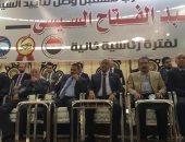 بدء مؤتمر "مستقبل وطن" بالإسماعيلية لدعم السيسي بالانتخابات الرئاسية