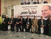 صور.. "مستقبل وطن بالمنوفية" يعقد مؤتمرا جماهيريا حاشد لدعم "السيسي"