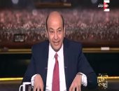 فيديو.. عمرو أديب: لا أطلب من أحد تصديق حلقتى وفتاة BBC ليست مختفية قسريا