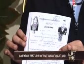 فيديو.. عمرو أديب يعرض بـ"ON E" عقد زواج زبيدة فتاة الـ"BBC"
