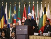 المؤتمر الدولى للشئون الإسلامية يطالب بإصدار تشريع دولى لتجريم الإرهاب