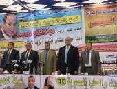 بدء مؤتمر عمال الحديد والصلب لتأييد الرئيس السيسى (صور)