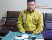 سقوط عصابة تزوير المحررات الرسمية لتسهيل سفر الشباب بالهجرة غير الشرعية بالغربية