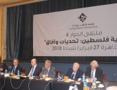 مؤسسة "ياسر عرفات" تعقد ملتقى الحوار بعنوان "قضية فلسطين: تحديات وآفاق" 