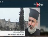 الكنيسة الأرثوذكسية بفلسطين: إسرائيل تضع قوانين خارجة عن الأعراف الدولية