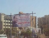 انتشار لافتات تأييد الرئيس السيسي فى شوارع وميادين أسوان (صور)
