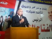 صور.. "كلنا معاك من أجل مصر" تعقد مؤتمرا جماهيريا لدعم السيسى بكفر الشيخ