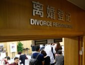 فقط فى الصين .. الطلاق بعد الخضوع لاختبار من القضاء