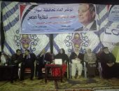 صور.. انطلاق مؤتمر دعم الرئيس السيسى بقرية بنبان فى أسوان