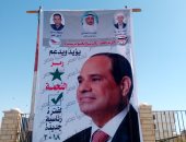 انتشار لافتات تأييد السيسي فى الانتخابات الرئاسية بشوارع جنوب سيناء.. صور