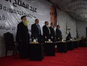 صور.. "إئتلاف دعم مصر" يعقد مؤتمرا جماهيريا لدعم السيسي في الأقصر