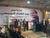 المشاركون بمؤتمر دعم الرئيس بالدقهلية: لم لا نحب السيسي بعد إنجاز علاج فيروس سي