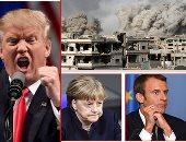 ترامب يلجأ لحلفائه الأوروبين للضغط على بوتين بعد فشل هدنة الأمم المتحدة بالغوطة الشرقية فى سوريا.. موسكو: اتهامات أمريكا تهدف لإبقاء المتطرفين.. ووكالة الأنباء السورية: المسلحون يقصفون أحياء سكنية