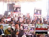 مؤتمر جماهيرى حاشد بالصف.. نواب وشخصيات عامة تعلن تأييدها للسيسى لولاية ثانية.. النائب سعد الجمال: نجدد البيعه وندعو الله أن يرعى خطاك.. عمر هاشم: يحمل بين قلبه حب الوطن ..و"دعم مصر" يدعو للاحتشاد فى الانتخابات