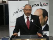 حملة السيسى تنطلق بالإمارات بعنوان "انزل شارك" ومؤتمر بأبوظبى لعرض الإنجازات 